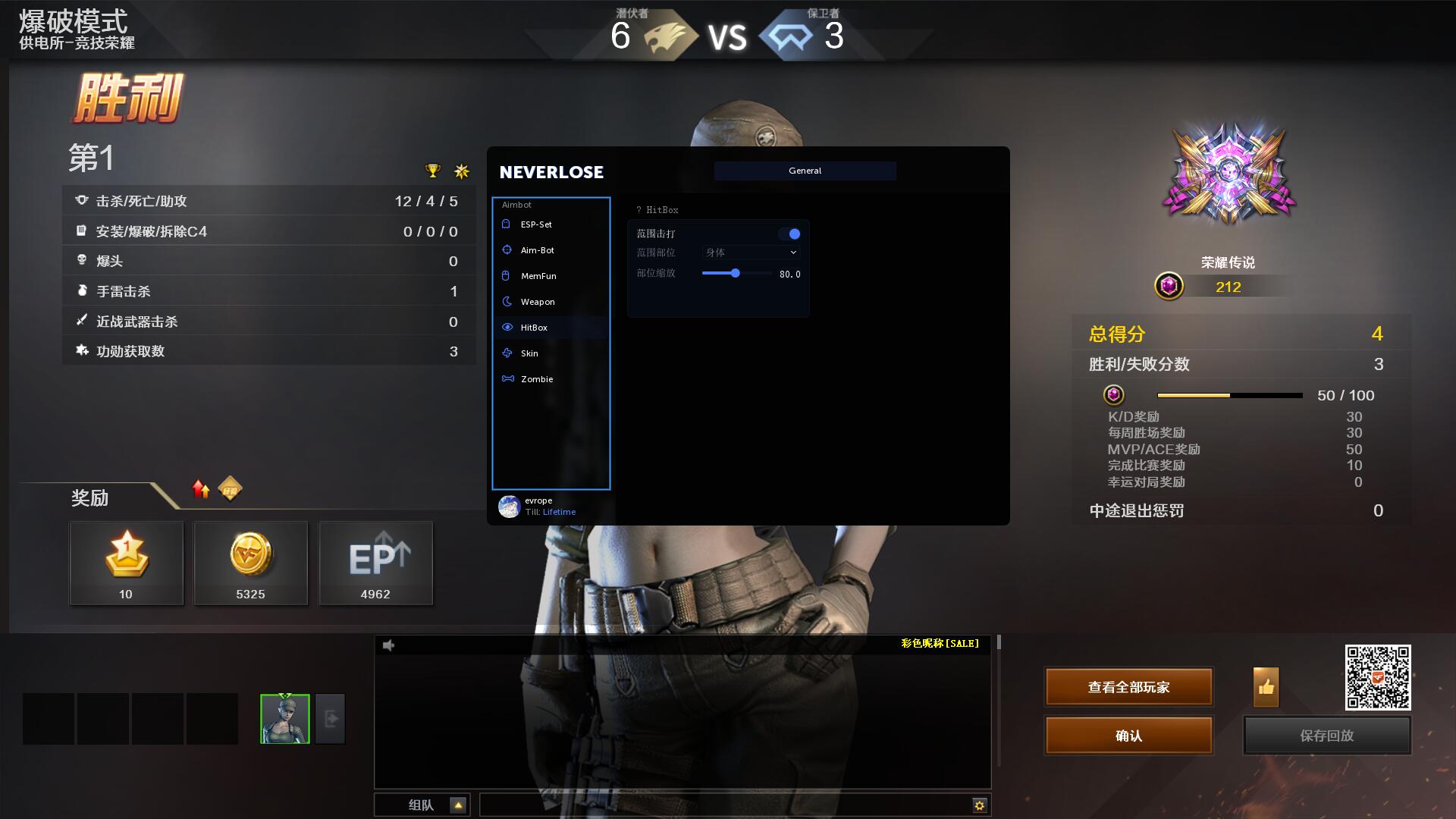 Nexus 辅助效果图